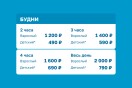 Дни Моржевания 